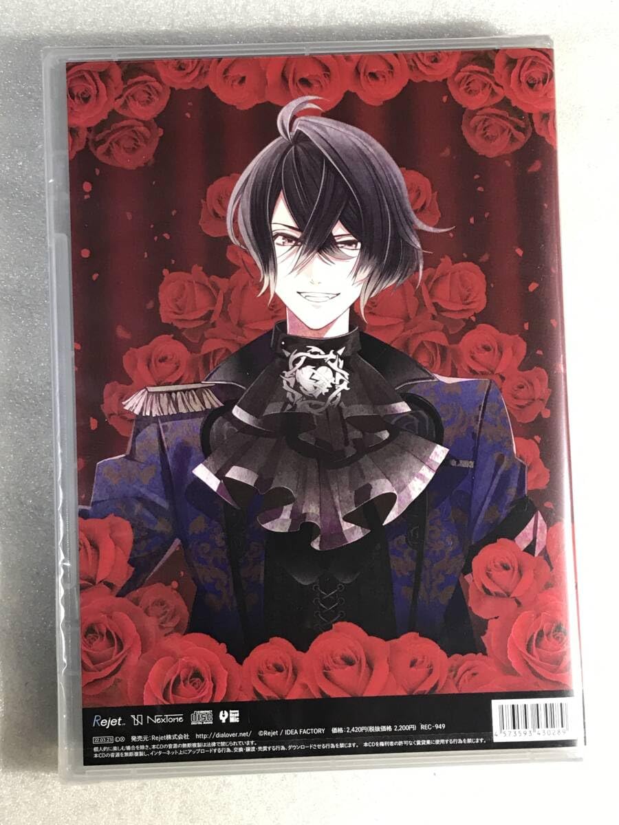 【中古】「非常に良い」［CD］DIABOLIK LOVERS DAYLIGHT Vol.13キノ CV.前野智昭 Amazon.co.jp: ☆CD DIABOLIK LOVERS DAYLIGHT Vol.13キノ CV.前野智昭